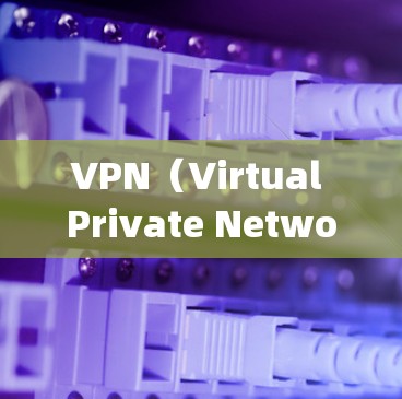 VPN(Virtual Private Network)是指通过网络技术将外部连接与内部网络隔离,实现内部网络与外部网络之间的通信。以下是几个 popular 的 VPN 软件,包括其官网链接 VPN(Virtual Private Network)是指通过网络技术将外部连接与内部网络隔离,实现内部网络与外部网络之间的通信。以下是几个 popular 的 VPN 软件,包括其官网链接