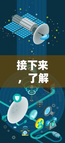 接下来,了解如何管理IP和端口。大多数VPN软件都有端口管理工具,方便您调整VPN的端口设置。此外,了解数据包的基本结构,比如DPDK和IPDK协议,可以帮助您更好地理解数据流动 接下来,了解如何管理IP和端口。大多数VPN软件都有端口管理工具,方便您调整VPN的端口设置。此外,了解数据包的基本结构,比如DPDK和IPDK协议,可以帮助您更好地理解数据流动