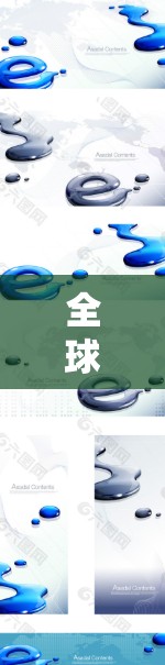 全球 VPN 测试，数据传输的双刃剑