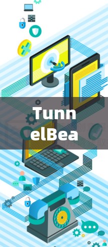 TunnelBear 安卓版 VPN 应用,安全可靠,轻松连接世界 TunnelBear 安卓版 VPN 应用,安全可靠,轻松连接世界
