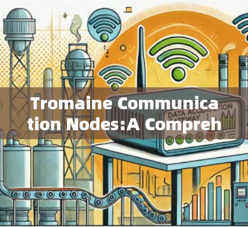 Tromaine Communication Nodes:A Comprehensive Overview Tromaine Communication Nodes:A Comprehensive Overview