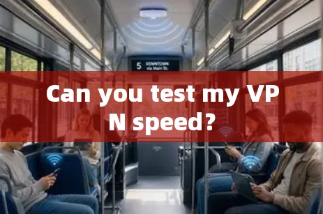 Can you test my VPN speed？